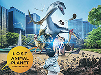XR City【LOST ANIMAL PLANET】in Nanto supported by comotto